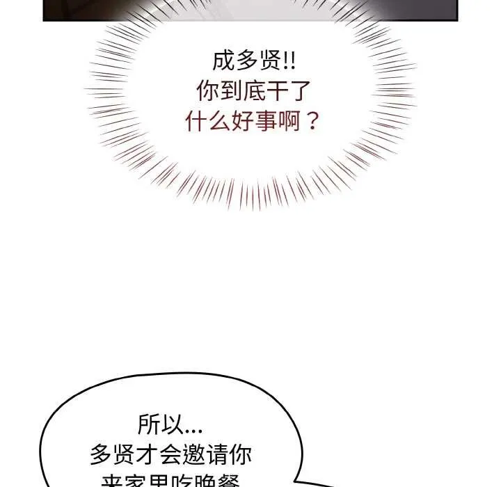熱情拳擊館第45話