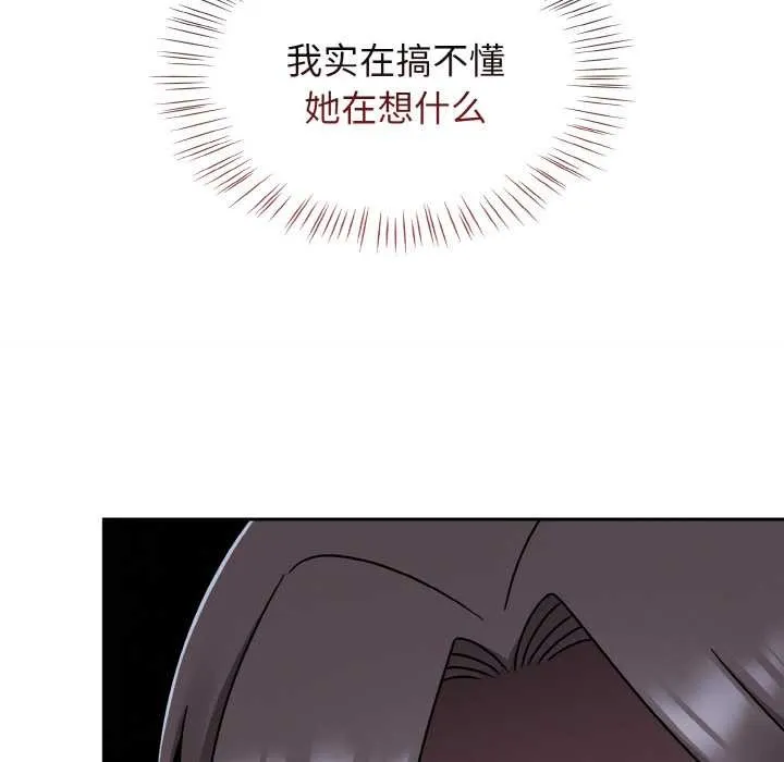 热情拳击馆-第45話 - 图片 123