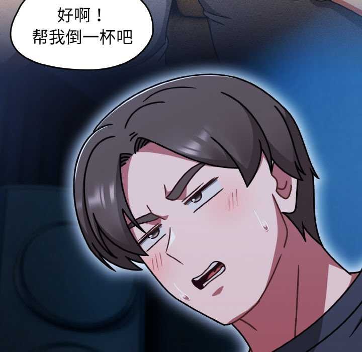 热情拳击馆第45話