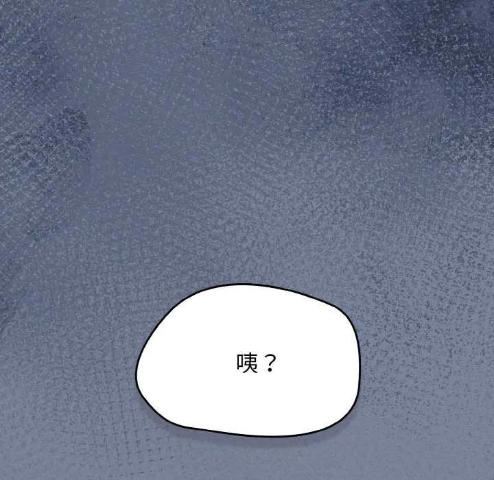 热情拳击馆-第45話 - 图片 134