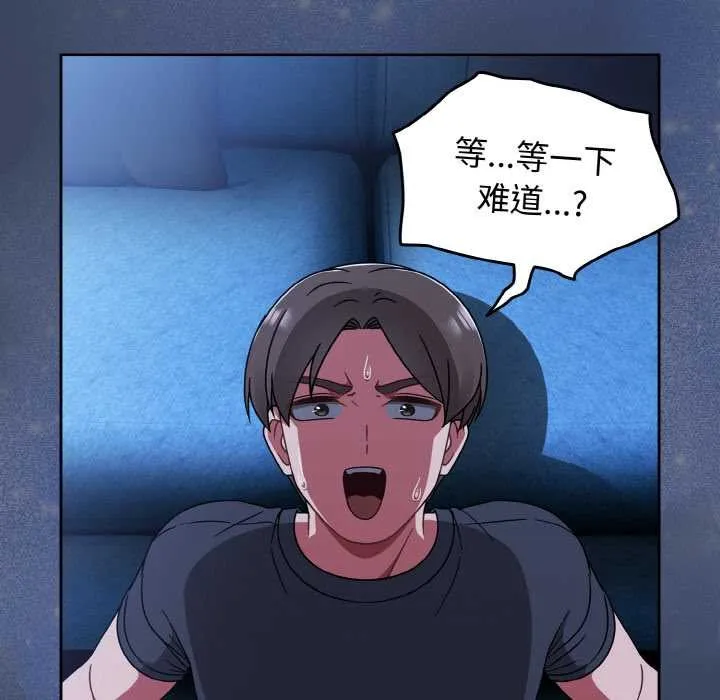 热情拳击馆-第45話 - 图片 151