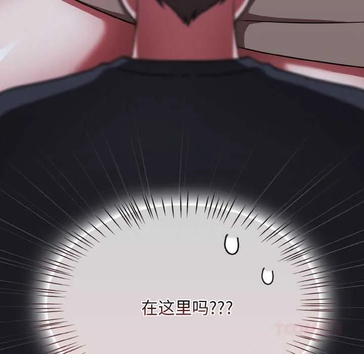 热情拳击馆-第45話 - 图片 156