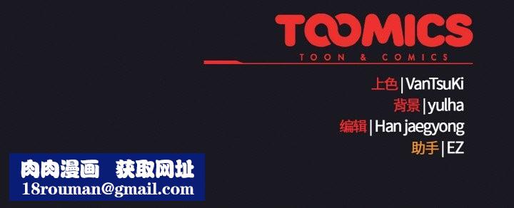 热情拳击馆第45話