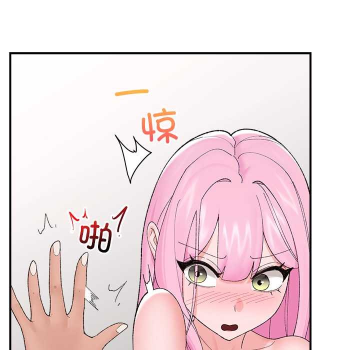 催眠手机第42話