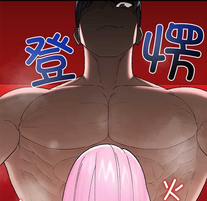 催眠手机第42話