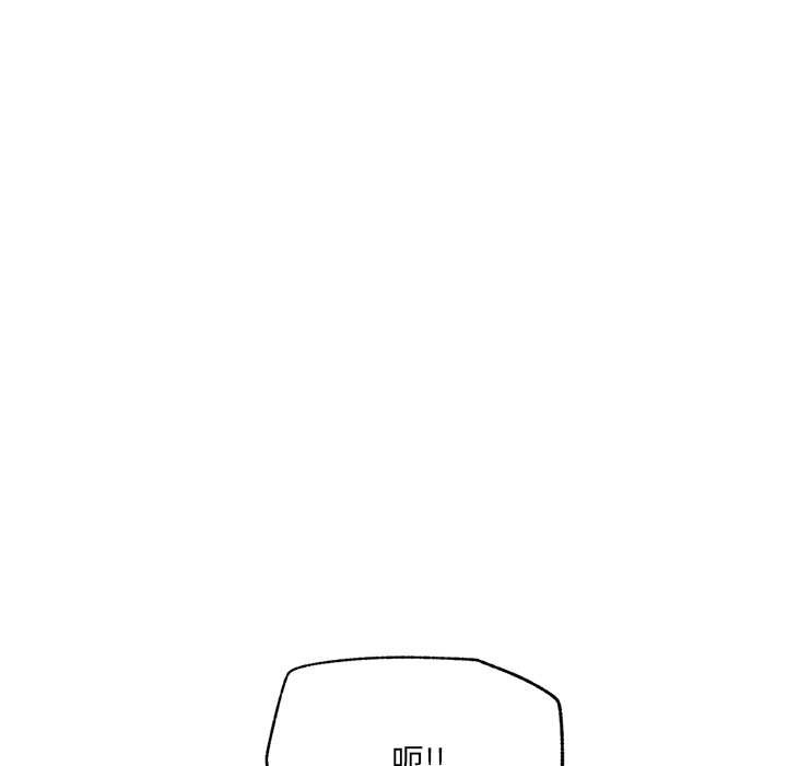 催眠手机第42話