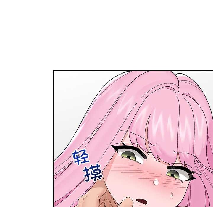 催眠手机第42話