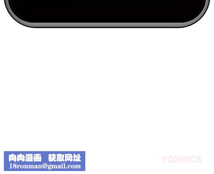 催眠手机第42話