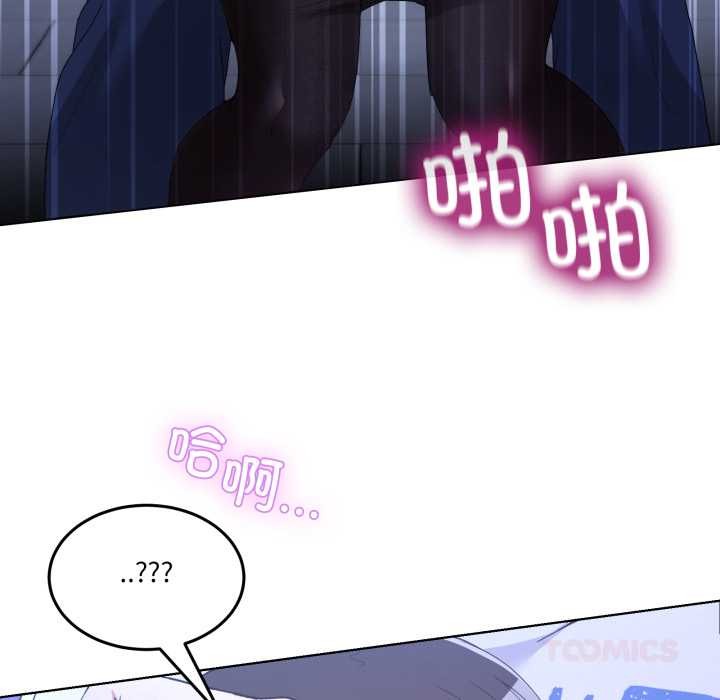 男人止步第28話