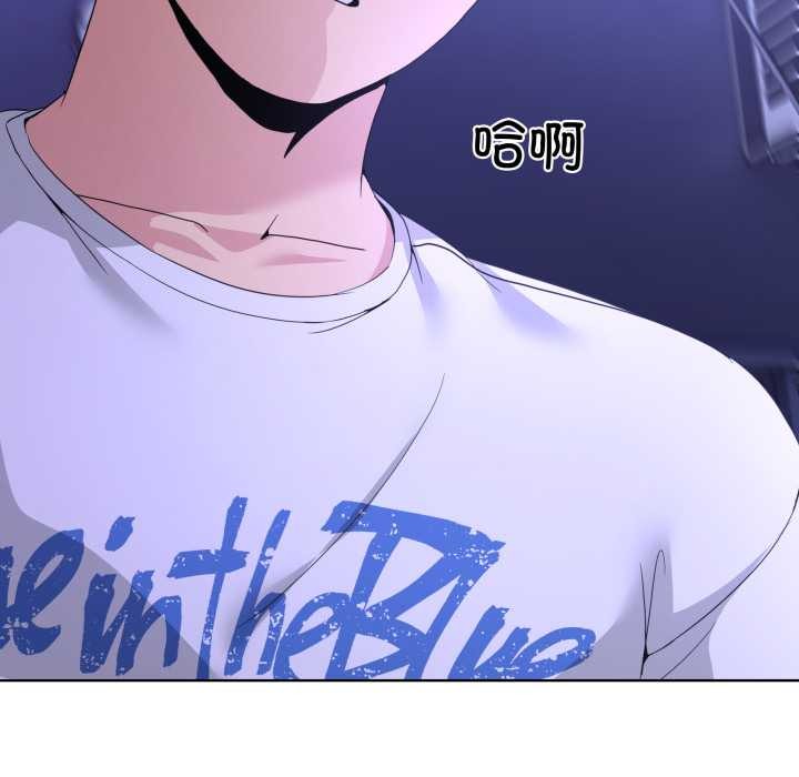 男人止步第28話