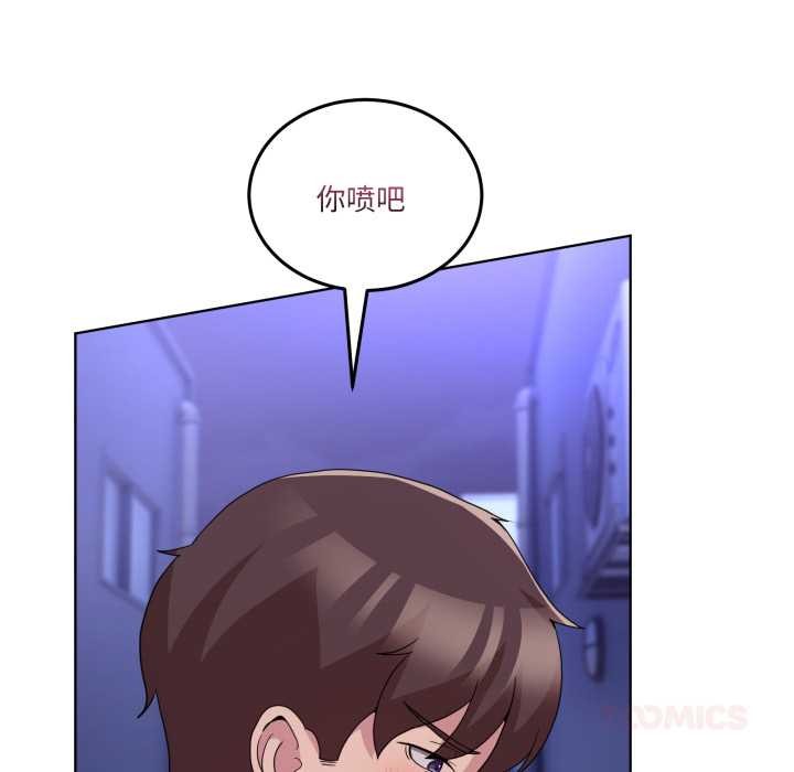 男人止步第28話