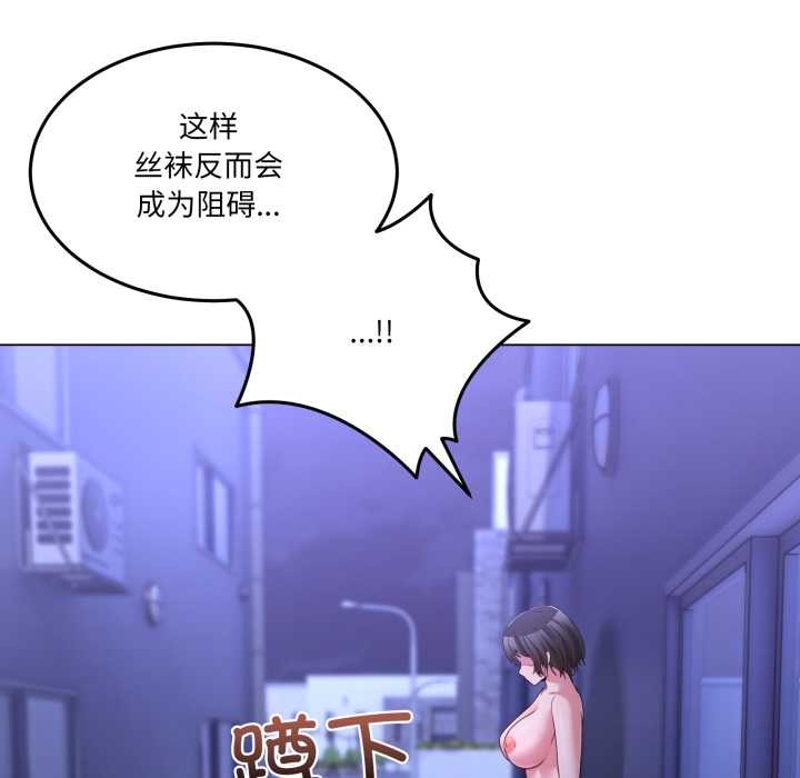 男人止步第28話