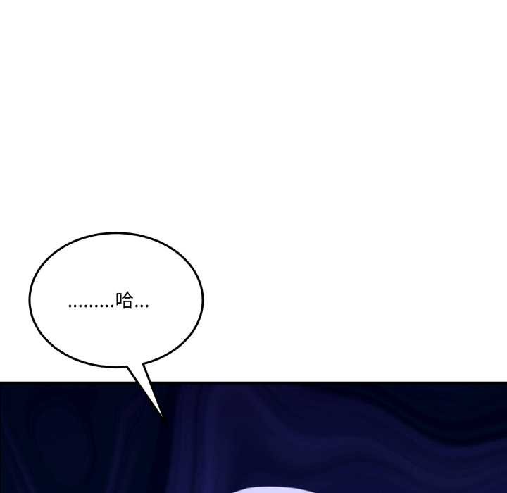 男人止步第28話