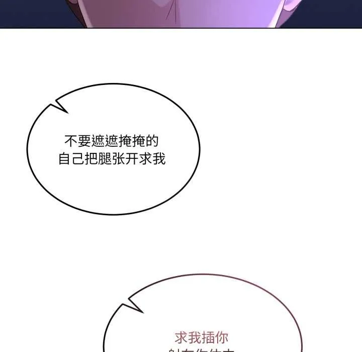 男人止步第28話