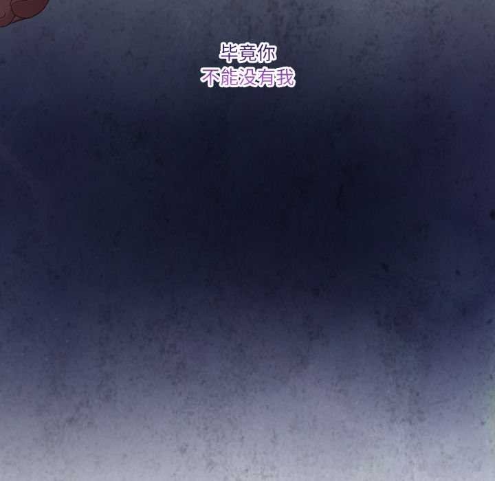 男人止步第28話