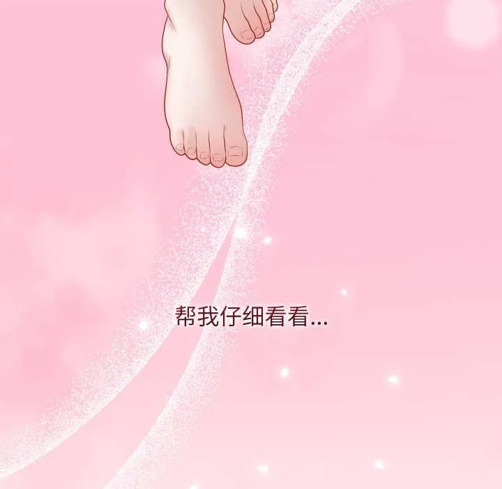 最后的冲刺-第34話 - 图片 6