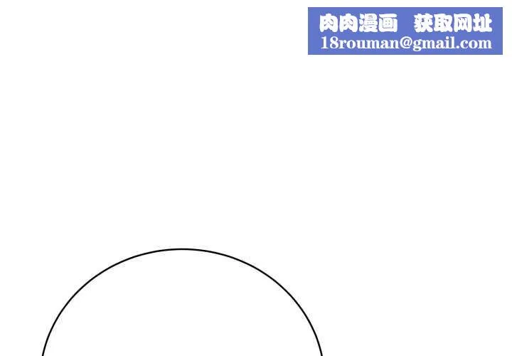 最後的沖刺第34話