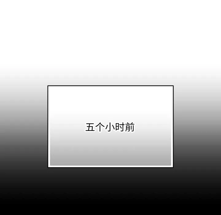 最後的沖刺第34話