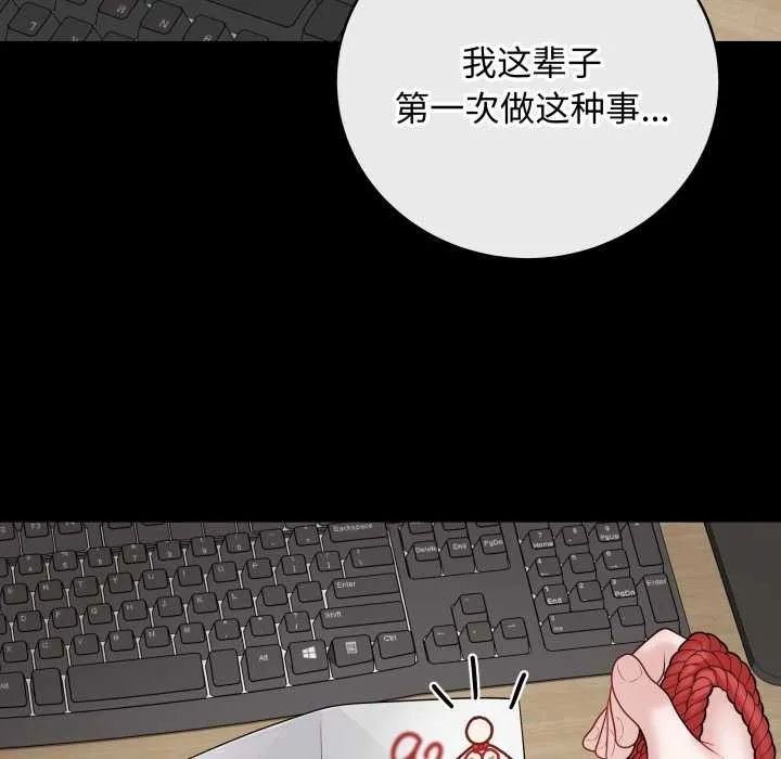 最后的冲刺-第34話 - 图片 25