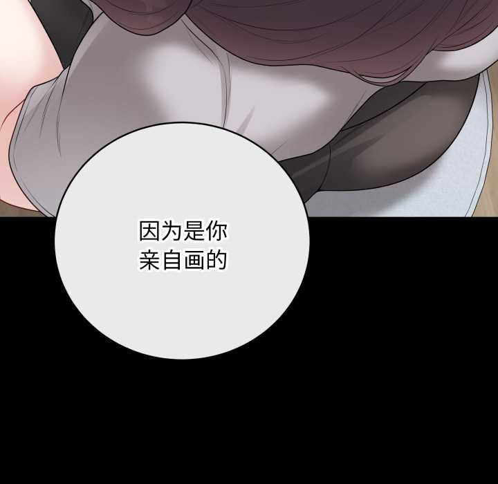 最后的冲刺第34話