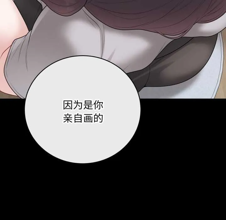 最後的沖刺第34話
