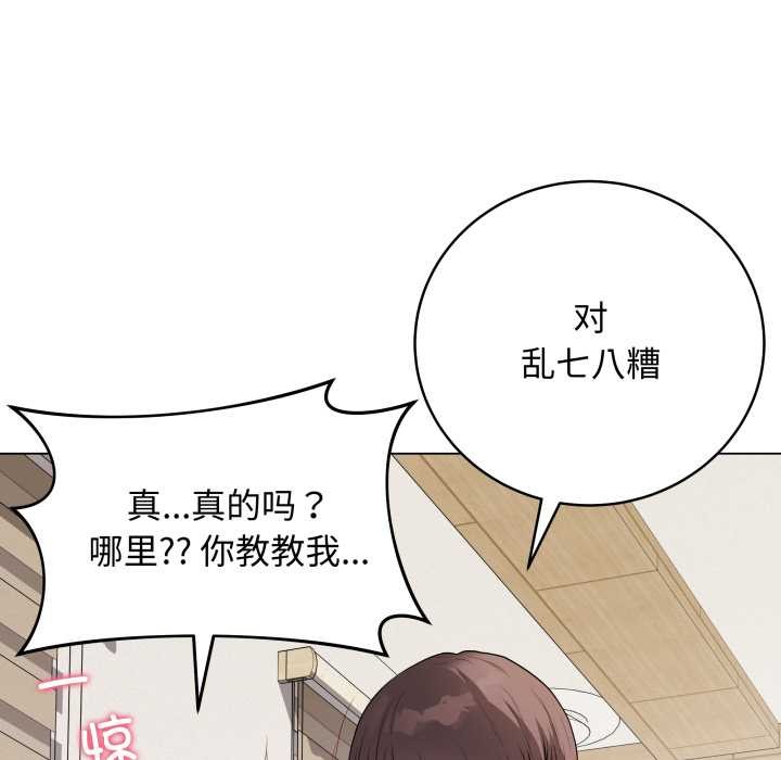 最后的冲刺第34話