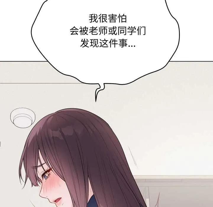 最后的冲刺-第34話 - 图片 57