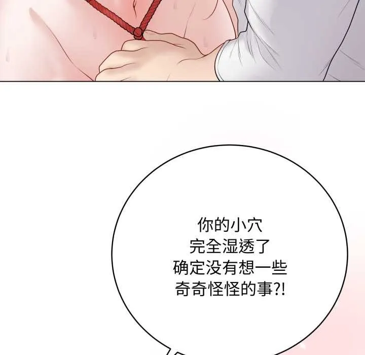 最后的冲刺-第34話 - 图片 62