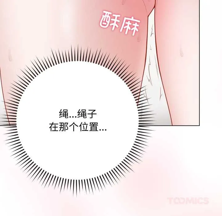 最后的冲刺-第34話 - 图片 64