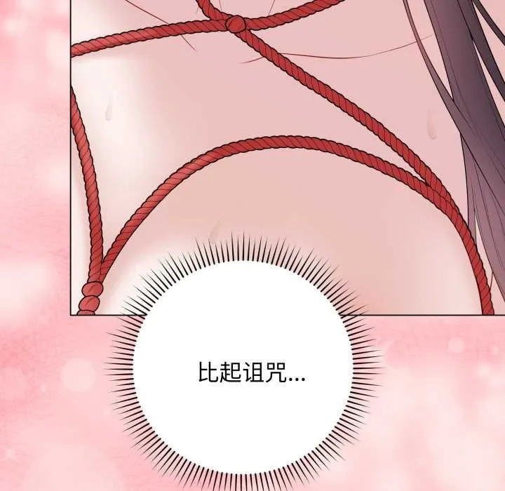最后的冲刺-第34話 - 图片 75