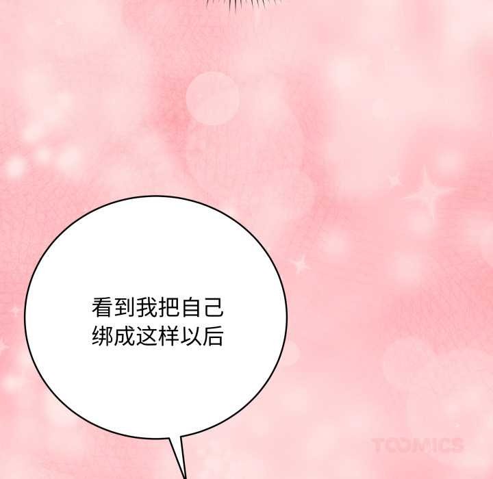 最后的冲刺第34話