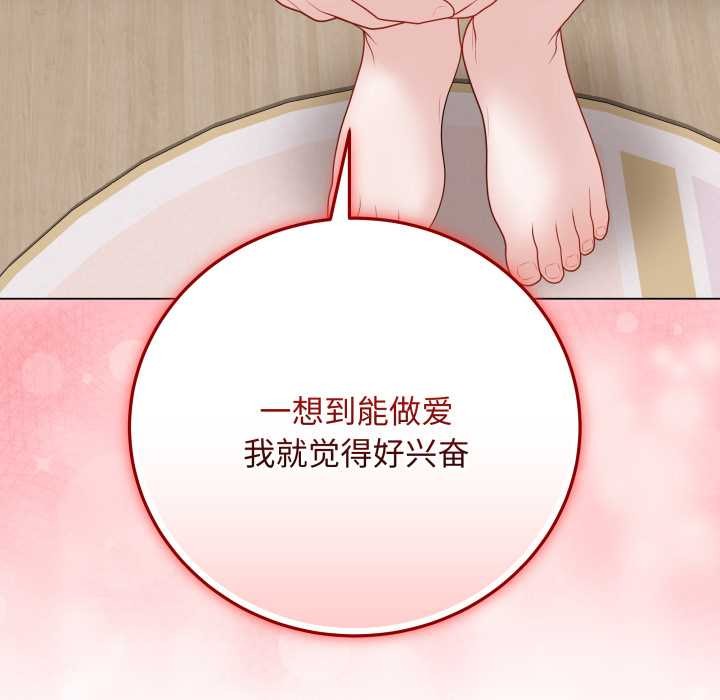 最后的冲刺第34話