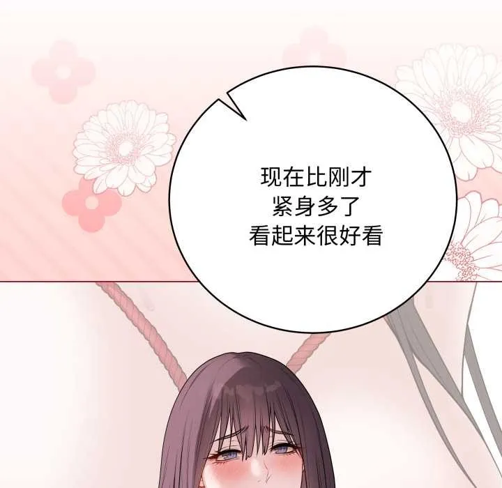 最后的冲刺-第34話 - 图片 85