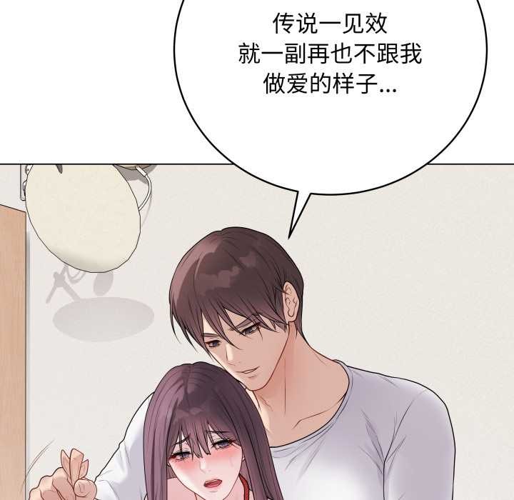 最后的冲刺第34話