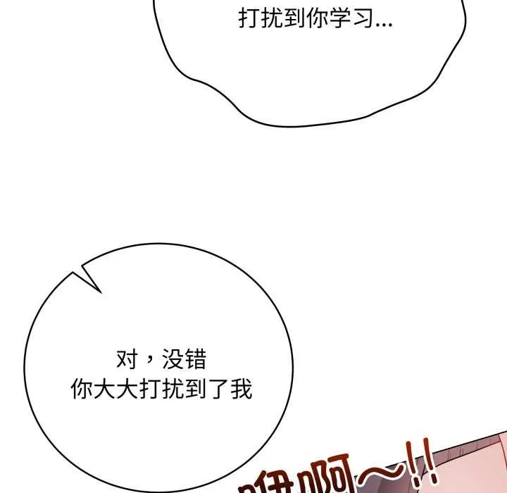 最后的冲刺-第34話 - 图片 92