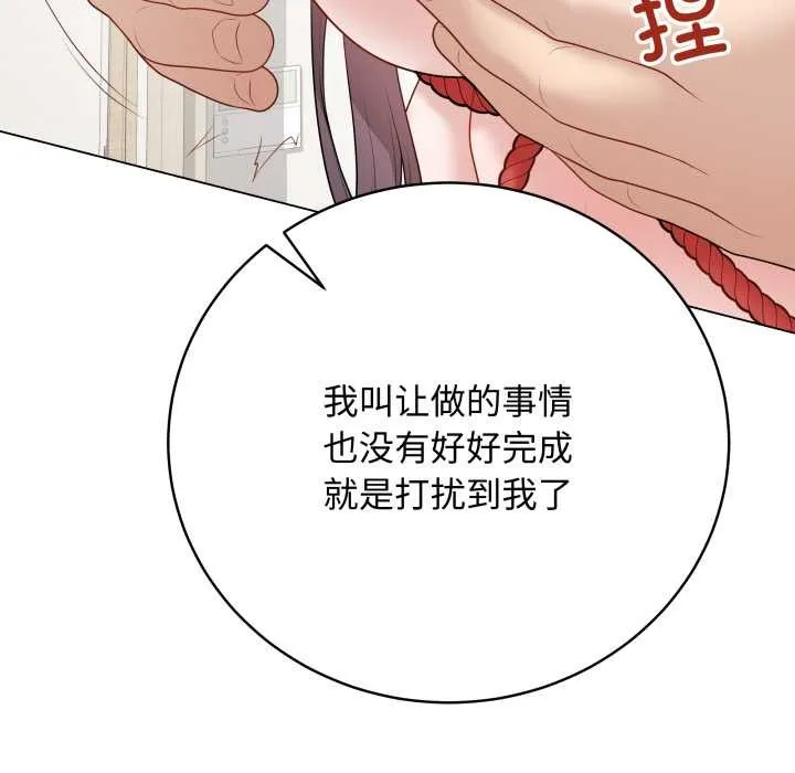 最后的冲刺-第34話 - 图片 94