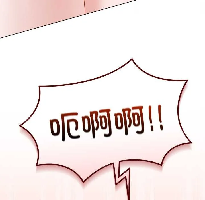 最后的冲刺-第34話 - 图片 104