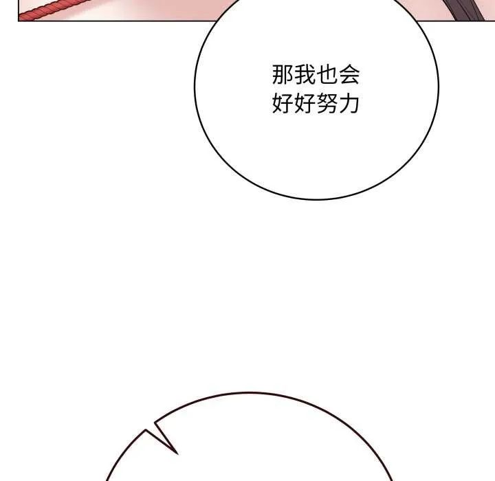 最后的冲刺-第34話 - 图片 101