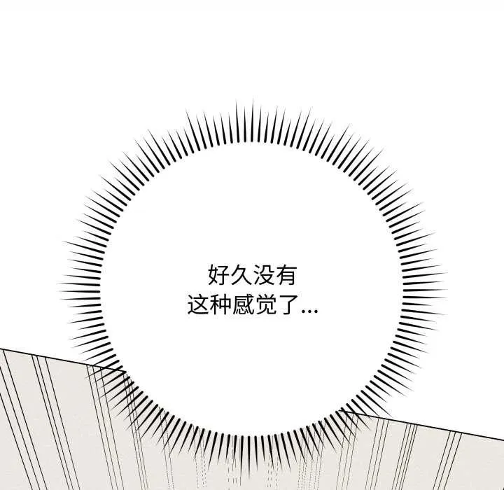最後的沖刺第34話