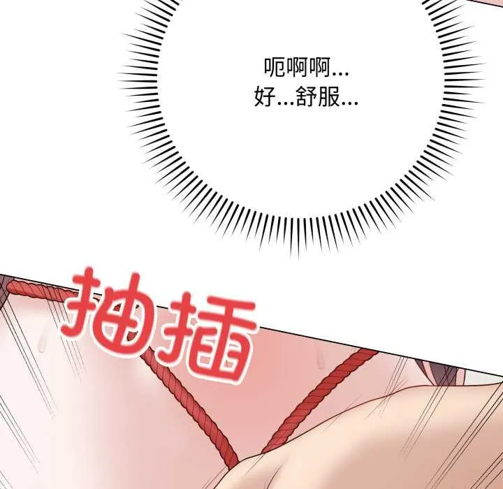 最后的冲刺-第34話 - 图片 111