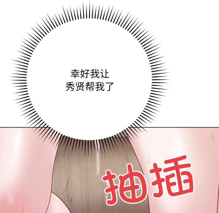 最后的冲刺第34話