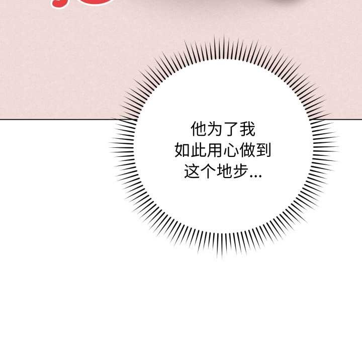 最后的冲刺第34話