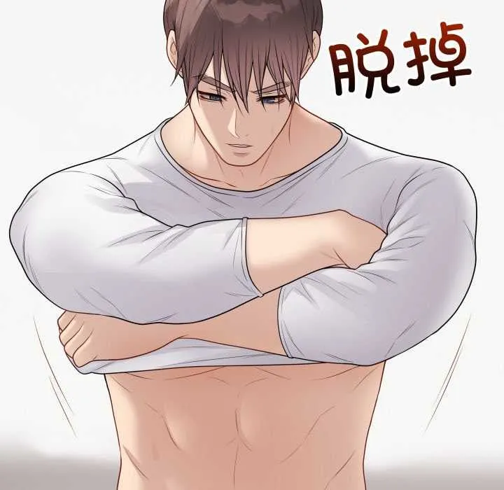 最后的冲刺-第34話 - 图片 127