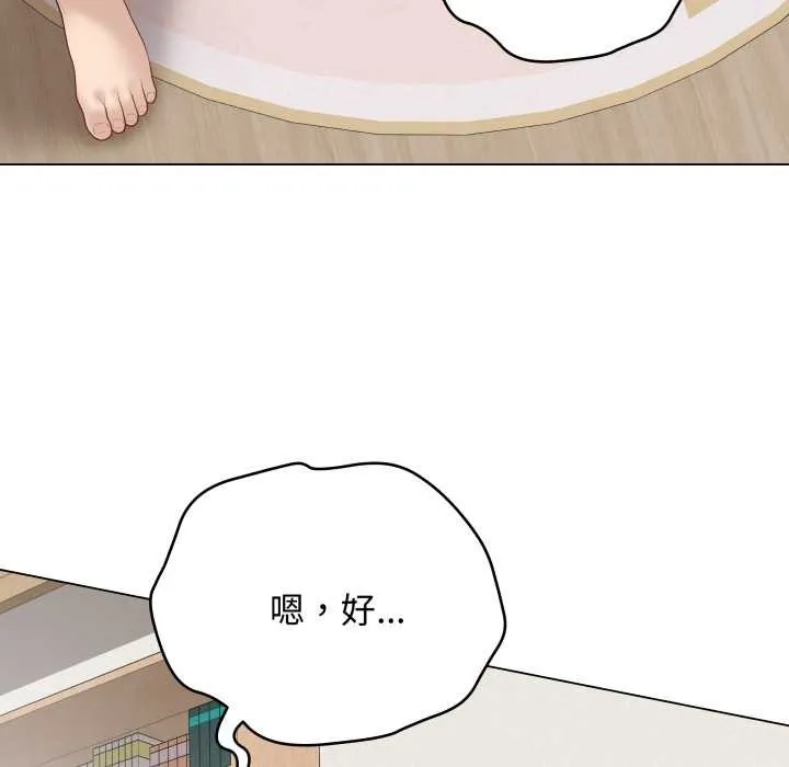 最后的冲刺-第34話 - 图片 141