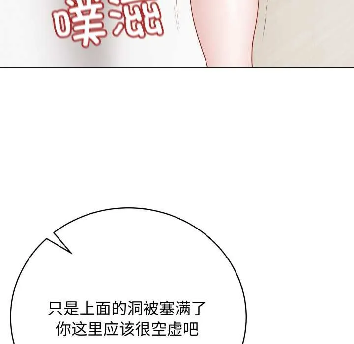 最后的冲刺-第34話 - 图片 169