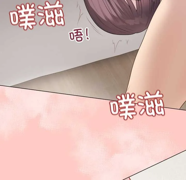 最后的冲刺-第34話 - 图片 174