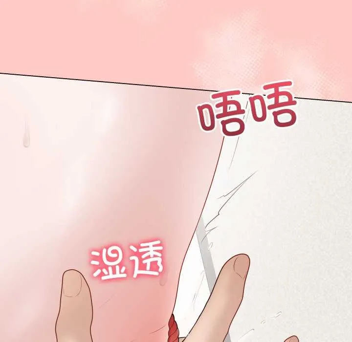 最后的冲刺-第34話 - 图片 179