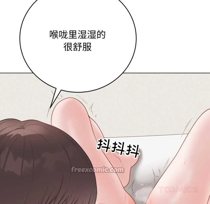 最后的冲刺-第34話 - 图片 196