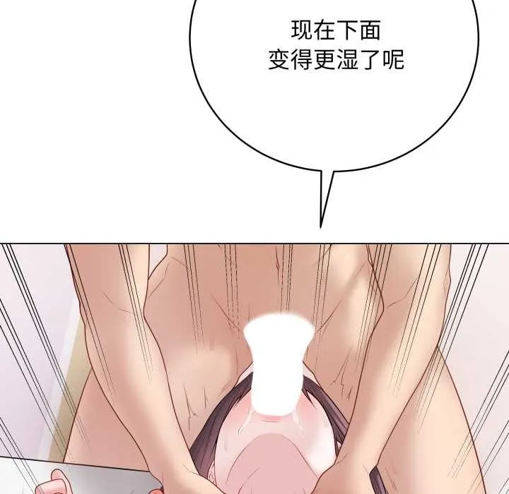 最后的冲刺-第34話 - 图片 199