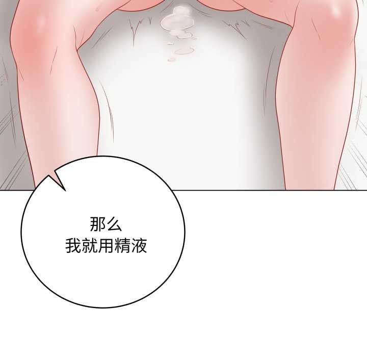 最后的冲刺第34話